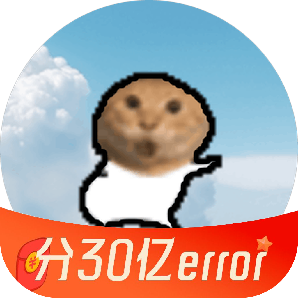 meme error3b